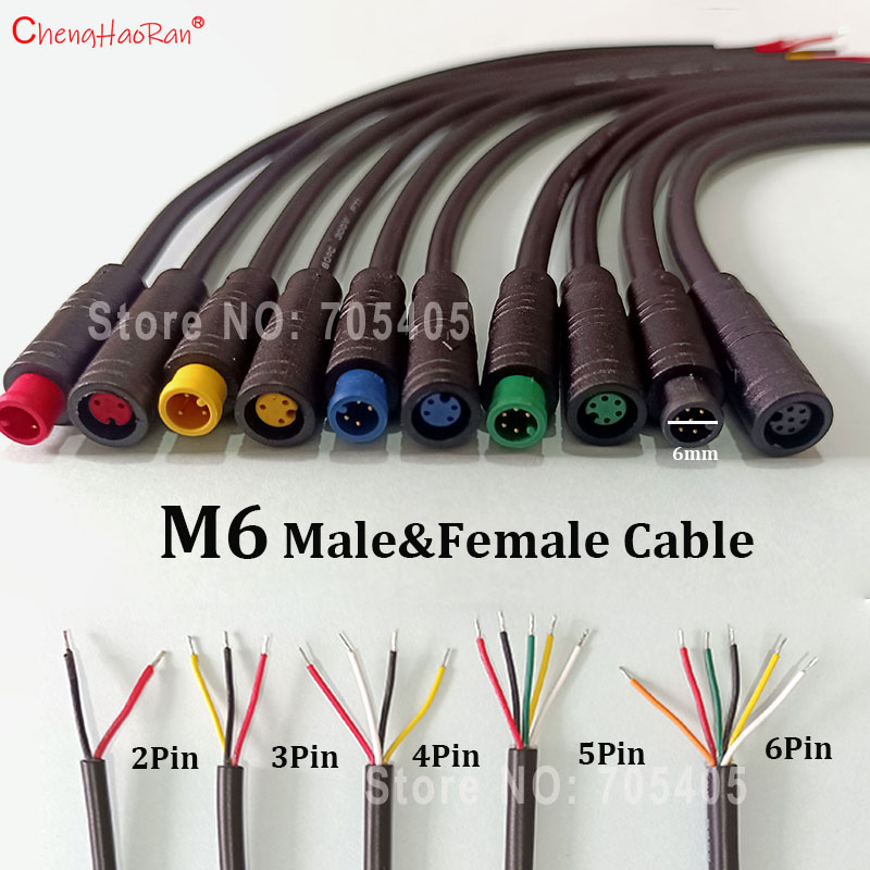 Cable Gland Waterproof - สายเชื่อมต่อแบบปลั๊กตัวผู้ตัวเมียสำหรับจักรยานไฟฟ้า ขนาด 20 ซม. M6 2/3/4/5/6