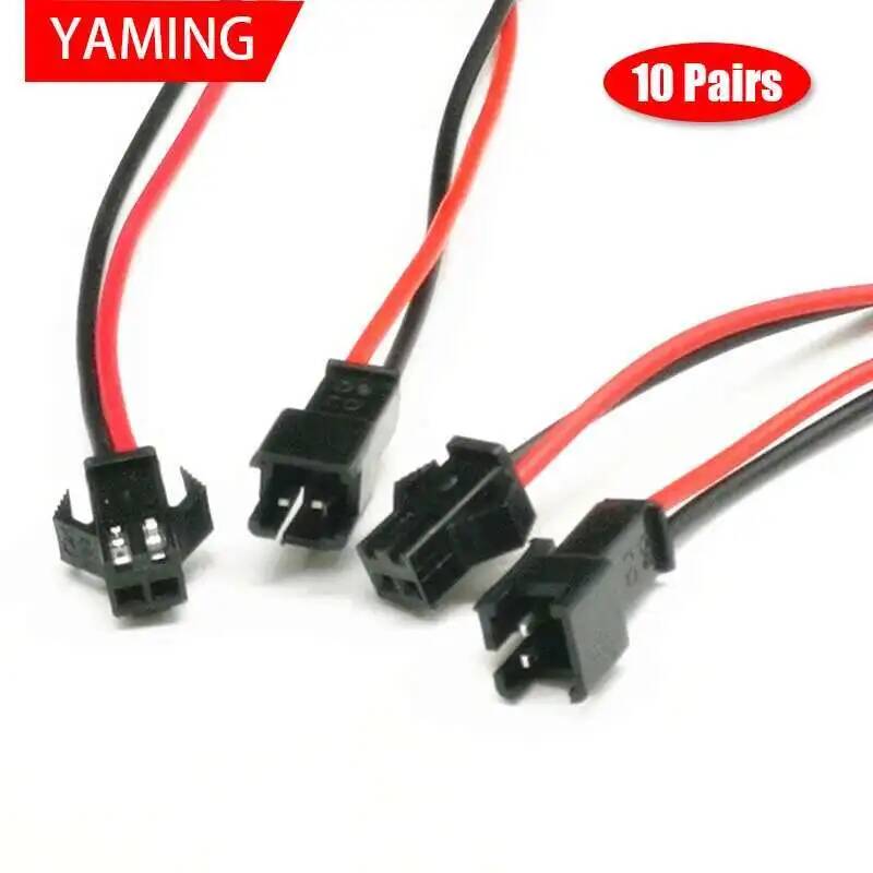 Cable Gland Waterproof - 10 คู่ 10 ซม.ยาว JST SM