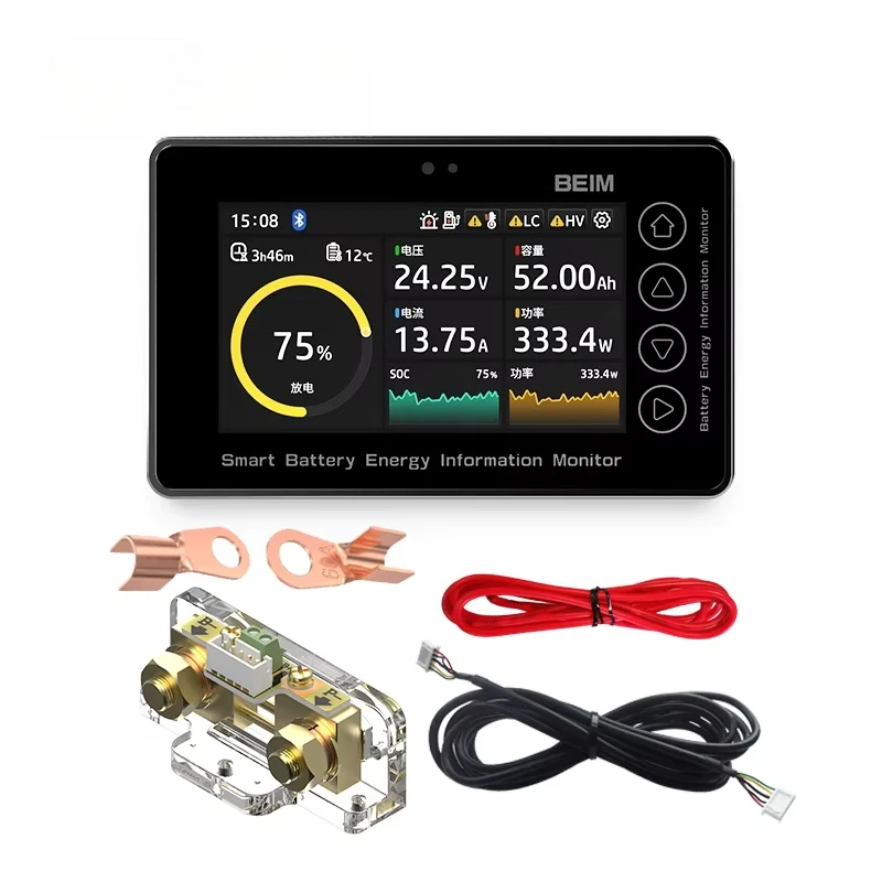 เครื่องวัดแบตเตอรี่ BW-TC30 8- - Battery Monitor Coulometer บทวิจารณ์และราคา